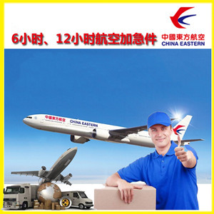 惠州平潭空运地址公司谈空运的四大作用是什么